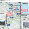 大分道の被災状況