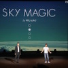 プロジェクト「Sky Magic」が目指すものとは？