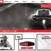 MOTUL（参考画像）
