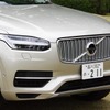 ボルボ XC90 T8 Twin Engine AWD Inscription