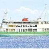 九商フェリーの「あそ」