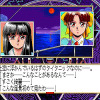 PC9801版『サイレントメビウス』復活！PC向けパッケージとして新登場、マニュアルや「電脳新聞」も可能な限り復刻