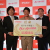 クイックお掃除プロジェクト発足 発表会