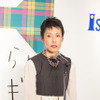 ifs未来研究所所長川島蓉子氏