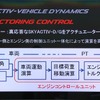 入力は舵角センサーと車速センサー。