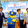 左から、レゴジャパンマーケティングディレクター・長谷川敦氏、レゴ認定プロビルダー・三井淳平氏、ネタ連発の柳沢慎吾氏