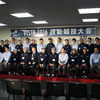 ボルボ豊橋トレーニングセンター（愛知県豊橋市）などで、4月27・28日の2日間にわたり実施されたアフターセールス技能競技大会（VISTA）