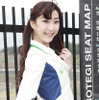 ツインリンクもてぎエジェルス