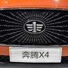 第一汽車 奔騰 X4（北京モーターショー16）