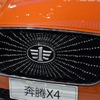 第一汽車 奔騰 X4（北京モーターショー16）