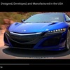 アキュラ（ホンダ）NSX 新型