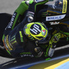 2016MotoGP第5戦フランスGP予選