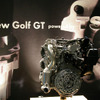 【VW ゴルフ GT TSI  日本発表】小排気量エンジンを過給---欧州トレンド