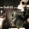 【VW ゴルフ GT TSI  日本発表】小排気量エンジンを過給---欧州トレンド