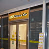 タイムズカーレンタル店舗外観