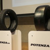 左が「POTENZA RW」、右が「POTENZA RS」。