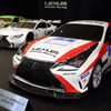 ニュル24時間に参戦する「LEXUS RC」。