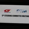 この「ステアリングコミッティ会議」は今回で通算5回目。