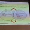 マークラインズ NCネットワーク 提携会見