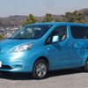 日産 e-NV200