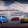 アウディ A3 改良新型