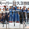 スーパー耐久 第2戦 SUGO決勝