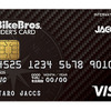 BikeBros.RIDER'S CARD