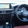 レクサス LX570