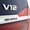 BMW 7シリーズ 新型のセンテニアル エディション