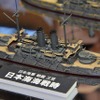 1/700日本海軍 戦艦 三笠