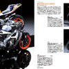 『タミヤカタログ2007（スケールモデル版）』発売