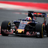2016F1インシーズンテスト（バルセロナ）1日目