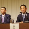 西川廣人会長と豊田章男副会長