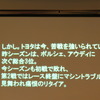 勝利への意気込みが伝わってくるフレーズの数々が、ルマン/WECのマーケティング展開で使われる。