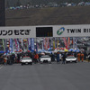2015年のSUPER GTもてぎ戦