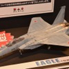 1/72 航空自衛隊 主力戦闘機 F-15J イーグル 近代化改修機 形態I型/II型 IRST 搭載機