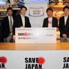 「SAVE JAPAN Action熊本」が発足（20日）