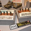 1/35 陸上自衛隊 戦車乗員セット（65～90年代）