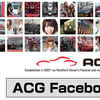 力作ズラリ！　ACG（オーディオカーギャラリー）の公式Facebookにご注目！