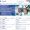 三井化学（WEBサイト）