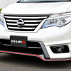 日産 セレナ NISMO パフォーマンスパッケージ装着車