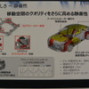 ホンダ アコードハイブリッド 改良新型