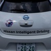 「プロパイロット」を搭載した日産の自動運転車両