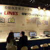 販促支援サービス「LINES」を業界向けに紹介したマークラインズ（人とくるまのテクノロジー展2016横浜）