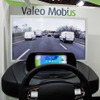 CES 2015で発表された次世代コックピット・コンセプト『Valeo Mobius 2』を日本初公開したヴァレオ（人とくるまのテクノロジー展2016横浜）
