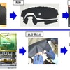 ラッピングインスト開発品の概要