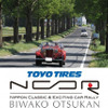 TOYO TIRES NCCR 2016 びわ湖大津館
