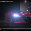 ホンダ NSX 新型の量産第一号車がラインオフ