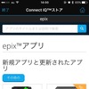 Connect IQストアというアプリから画面表示をカスタマイズすることもできる