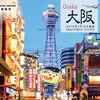 香港航空、大阪線を開設へ